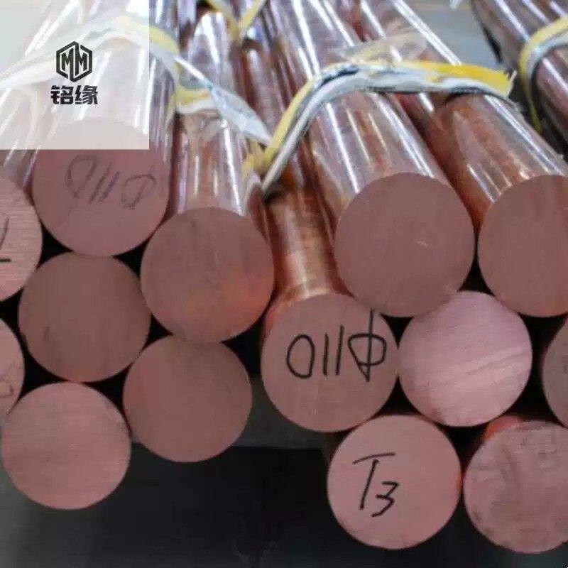 C15715氧化铝铜棒C15760氧化铝铜合金圆棒板C15740弥散铜电极材料