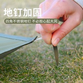 户外便携迷你野餐垫口袋防水防潮沙滩垫折叠露营地垫超轻薄野餐布