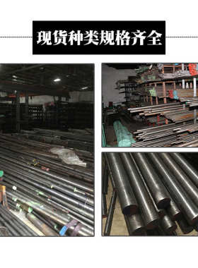 60Si2Mn弹簧钢棒65Mn圆棒材料实心圆钢4 5 6 7 8 9 10 -200mm