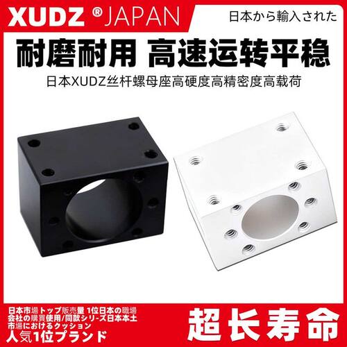 DSG螺母座 滚珠丝杆转换安装3205固定螺帽2505丝杠座2005 SFU1605