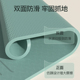 瑜伽垫健身垫家用女士瑜珈静音防滑减震加厚隔音地垫健腹轮专用垫