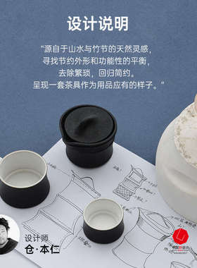 泊喜小巨蛋轻刻M1便携式旅行茶具套装快客杯一壶二杯户外泡茶