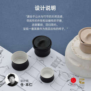 泊喜小巨蛋轻刻M1便携式 快客杯一壶二杯户外泡茶 旅行茶具套装