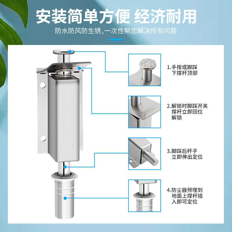 加长款落地插销脚踩插销脚踏插销不锈钢弹簧插销旋转门插销地插锁图片