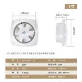 厕所卫生间窗式 拉线排气扇强力防水厕所家用排风扇6寸换气扇静音