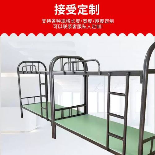 塑料床板PVC塑胶硬床板简易员工宿舍防虫上下铺铁架床90单人床板