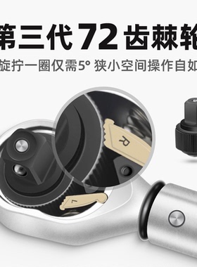 JNUO山地自行车扭力扳手预置式可调扭矩棘轮1/4小飞2-20Nm套装