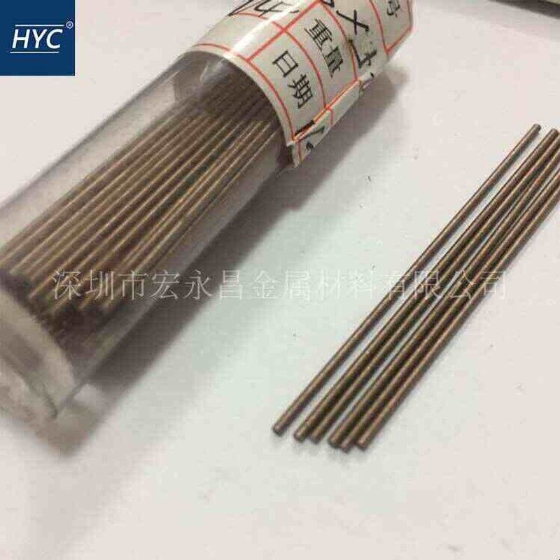 W80Cu20钨铜棒 电火花电极钨铜合金棒 圆棒 点焊碰焊钨铜棒 铜板图片