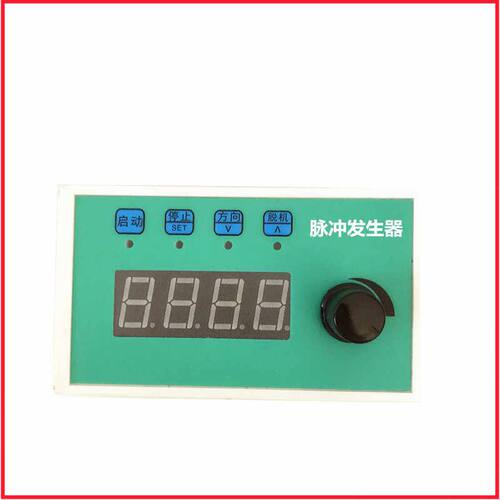 伺服 步进电机控制器脉冲信号5V 方向可切换脉冲信号发生器Rcmf-1