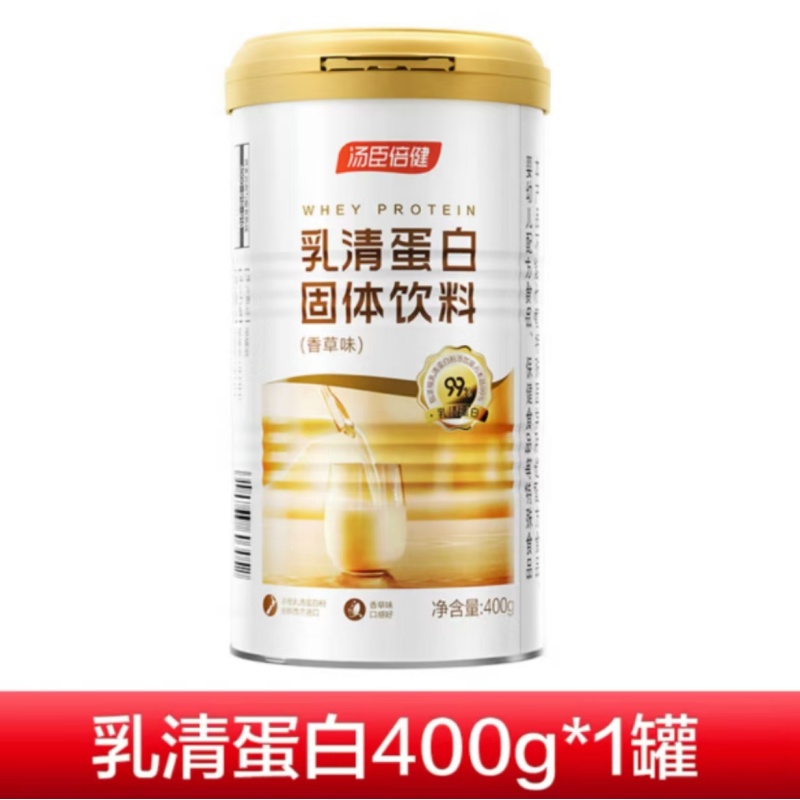 汤臣倍健 乳清蛋白粉固体饮料400g(香草味) 有效期至2027-03-01