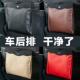 车载垃圾桶汽车内用垃圾箱用品多功能创意时尚 垃圾袋 后排折叠挂式