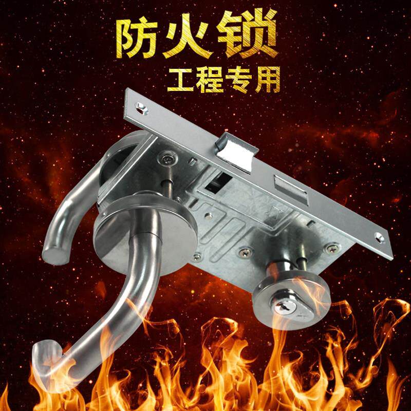 防火门不锈钢两件式锁楼梯间安全通道消防锁工程门锁文中CB-SIA铜