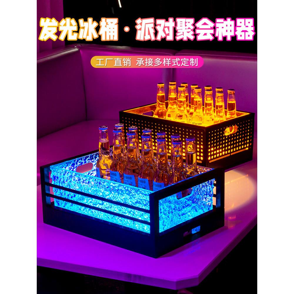 发光冰桶酒吧KTV夜店专用铁艺12支24支PC冰封LED啤酒框香槟桶商用