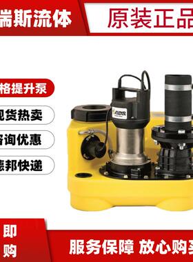 君格Compli300E军格双泵1015 1025别墅自动饭店地下室污水提升泵