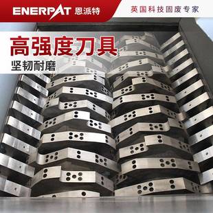 危废大蓝桶破碎机 恩派特 工业垃圾 大油桶机油壶破碎线