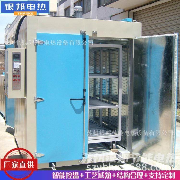 500℃高温金属模具预热烘箱 五金件热处理烤箱 合金件时效高温炉,五金/工具,工业烤箱,淘宝优惠券,粉丝福利购,淘宝优惠卷