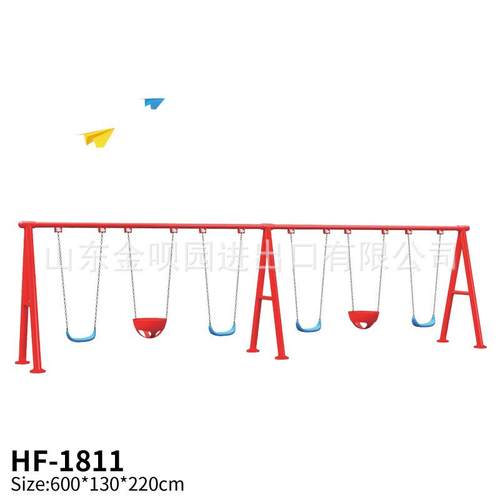 幼儿园秋千架小滑梯组合户外秋千儿童秋千广场铁架秋千公园秋千