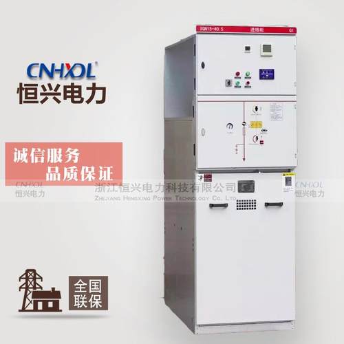 KYN28A-12高压开关柜中置柜环网柜10KV开关进线柜高压成套配电柜