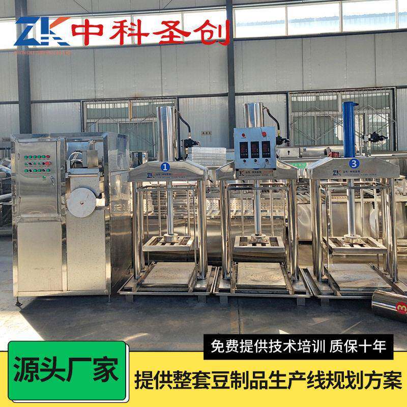 厂家现货豆干机全自动五香卤制豆腐干机械设备压豆腐干的机器