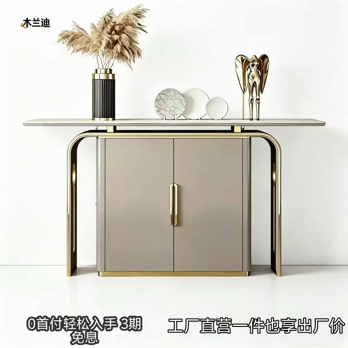 木兰迪轻奢玄关台入户玄关柜实木条案岩板高端走廊过道靠墙小户型