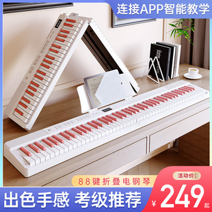 元辰可折叠电子琴88键力度可携式电子琴初学专业代替手卷钢琴