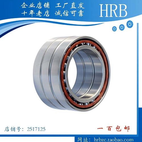 沈阳数控车床机床主轴轴承CAK3665/CAK6136 三联7019配对7016ACTN