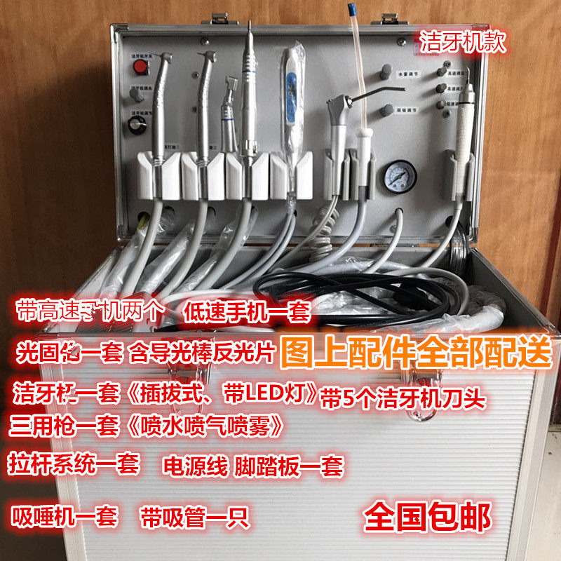 便携式美牙仪6D纳米浮雕美牙机器轻便涡轮机贴面机 穿山甲 包邮
