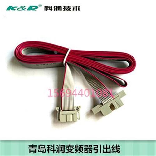 面板外引线1.5米青岛科润变频器ACD200.210.220.260引出连接线*