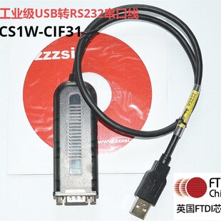 zzzsi CIF31支持win11安卓arm USBTOrs232USB转串口USB调试线CS1W