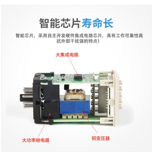 DH48S S数显时间继电器延迟380v循环延时通电控制断电24V可调220v