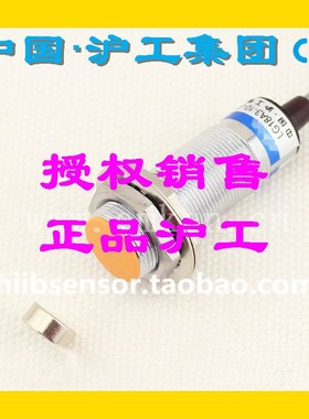 正沪工传感器CHIIB干簧管磁性开关 LG18A3-10-J/DZ二线常闭交直流