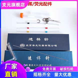 北京吉天/海光原子荧光进样针进样管炉芯泵头硅油蠕动泵管炉丝10m