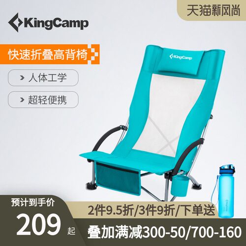 KingCamp钓鱼椅子便携式凳子户外椅沙滩椅靠背折叠椅美术生折叠椅