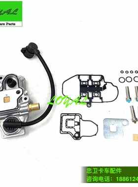 富豪沃尔沃卡车变速箱线圈变速箱换挡法卡车配件 21008344