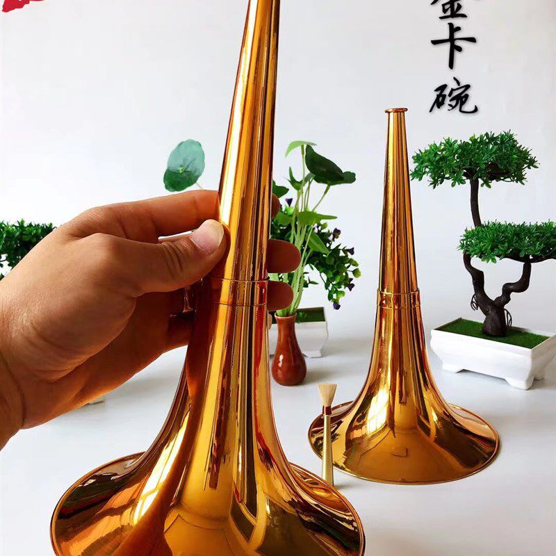 唢呐咔碗咔戏卡碗演奏打枣戏曲歌曲把攥子诺子咔腔针乐器镀金包邮