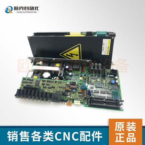 发那科电路板线路板A20B-8200-0121 原装 现货 议价
