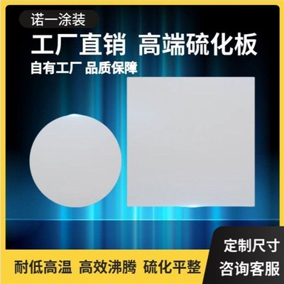 静电喷涂供粉桶硫化板粉末流化微孔板浮动板喷涂机喷塑机喷枪专用