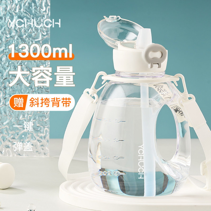 初臣水杯大容量吸管杯女运动水壶男健身大肚杯子太空杯吨桶吨塑料