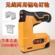 电动码 打钉器家用u型t型气钉抢射钉钢钉直钉枪 钉枪木工专用充电式
