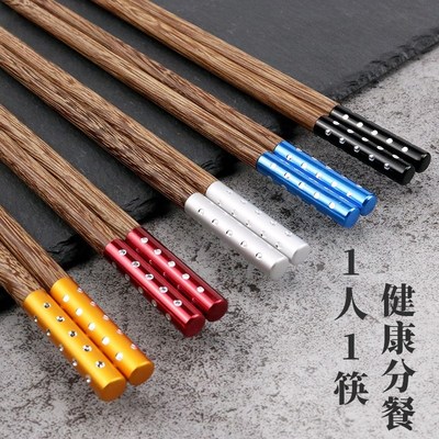 鸡翅木筷子家用高档实木高级分人木质家庭分色区分一人一筷十双装