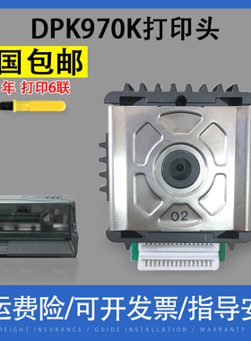翔彩 适用原装全新实达BP635K/IP-1860K/BP-1120K/BP635K/DPK970