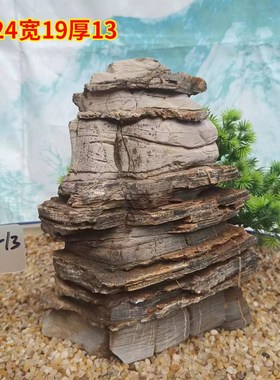 一物一拍太行山奇石怪石纯天然原石摆件千层石观赏石鱼缸造景假山