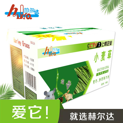 赫尔达森巴兔天然烘干小麦草 (毛重1KG)龙猫豚鼠包邮4月新到货