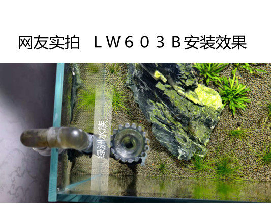 森森佳璐HBL803 HW603B过滤器壁挂旋风配件管件604B新款除油膜管