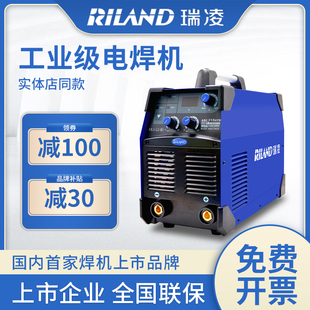 瑞凌ZX7250/315/400/500GT重型工业级电焊机全铜国标手工焊机380V