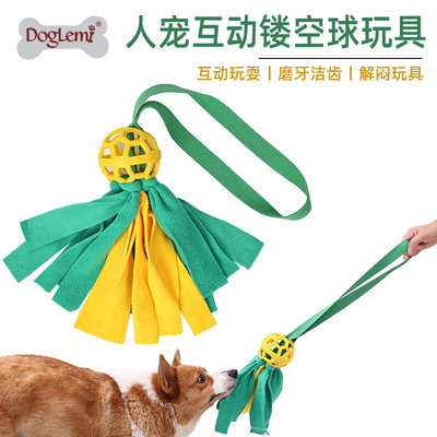 doglemi人宠互动镂空发声球宠物狗狗室内外玩耍磨牙解闷吸引玩具