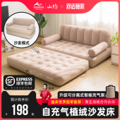 山约充气沙发家用气垫床打地铺便携折叠露营户外帐篷懒人冲气垫床