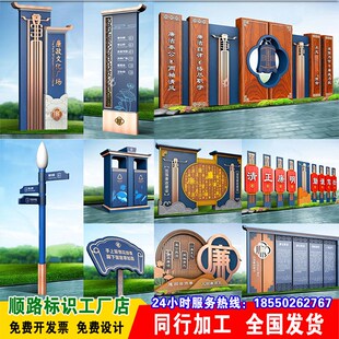 主题公园廉政文化长廊宣传栏户外法治广场广告牌景区宣传小品标识