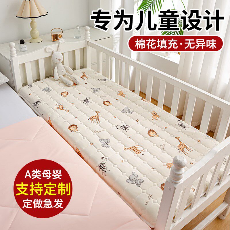 定制拼接床60凉感棉花褥子50儿童床垫软垫70x80x90x190x180x200cm - 实物图