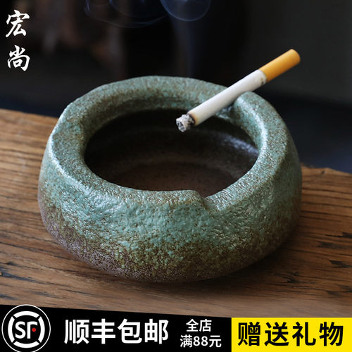 宏尚复古粗陶烟灰缸创意烟缸个性家用茶桌办公室装饰礼品家居饰品